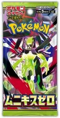 Booster Pack card image