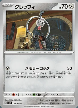 Klefki card image