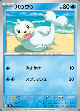Seel card image