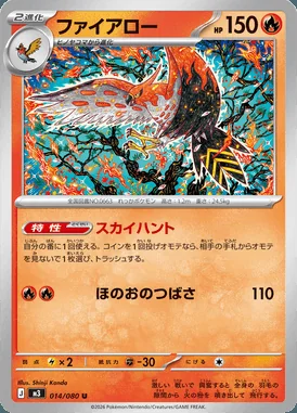 Talonflame card image