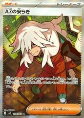 AZ’s Tranquility card image