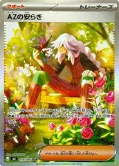 AZ's Tranquility card image
