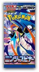 Booster Pack card image