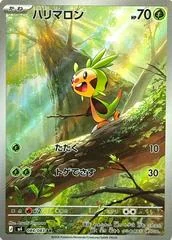 Chespin card image