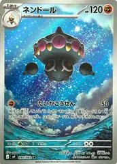 Claydol card image