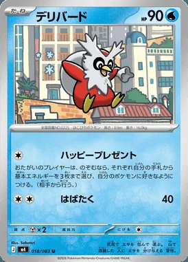 Delibird card image