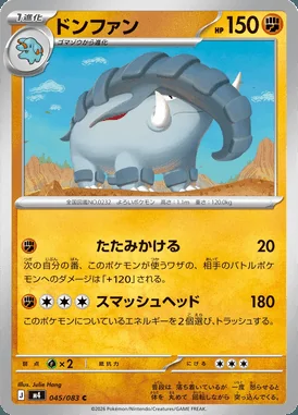 Donphan card image