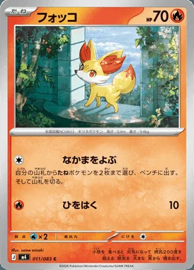 Fennekin card image
