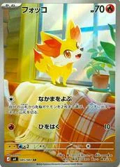 Fennekin card image