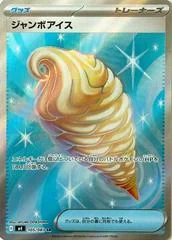 Jumbo Ice Cream card image