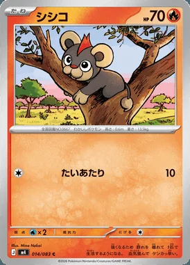 Litleo card image