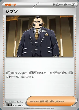 Philippe card image