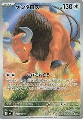 Tauros card image