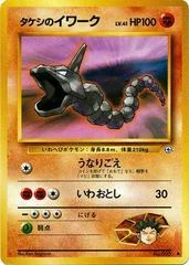 Brock's Onix card image