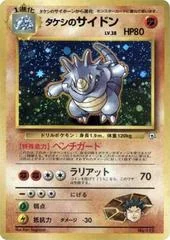 Brock's Rhydon card image