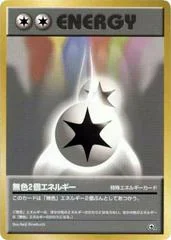 Double Colorless Energy card image