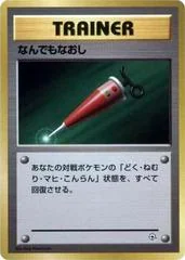 Full Heal card image