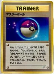 Master Ball card image