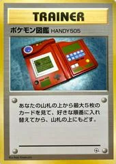Pokedex card image