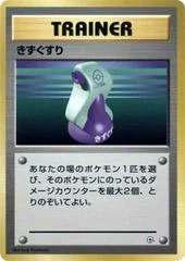 Potion card image