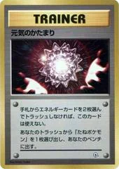 Revive card image