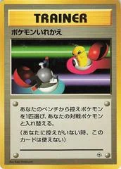 Switch card image