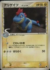 Croconaw card image