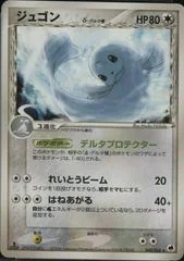 Dewgong card image