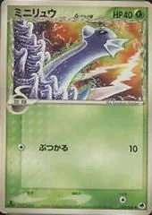 Dratini card image