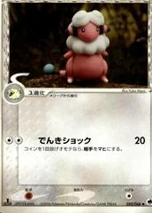 Flaaffy card image