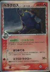 Heracross card image