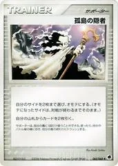 Island Hermit card image