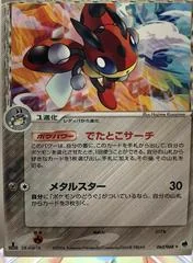 Ledian card image