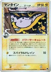 Mantine card image