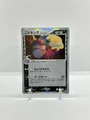 Nidoking card image