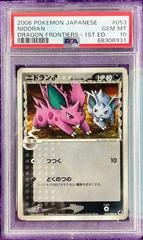Nidoran card image