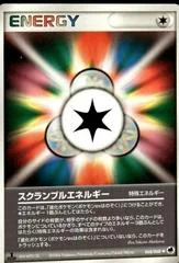 Scramble Energy card image
