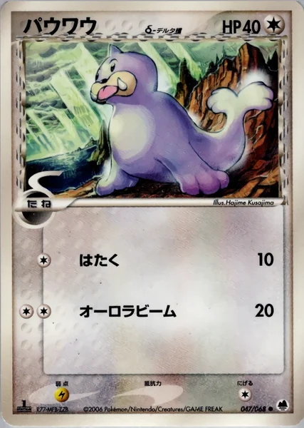 Seel card image