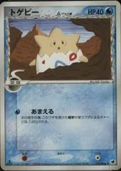 Togepi card image