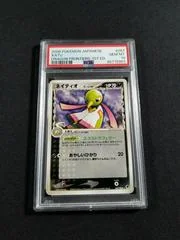 Xatu card image