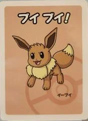 Eevee card image