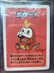 Fuecoco card image