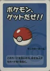 Get Pokemon card image