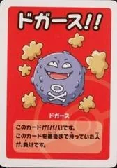 Koffing card image