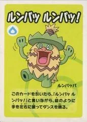 Ludicolo card image