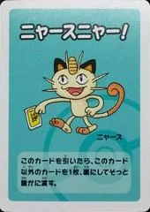 Meowth card image