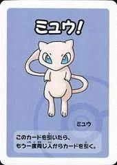 Mew card image