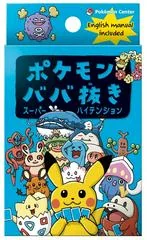 Old Maid Deck card image