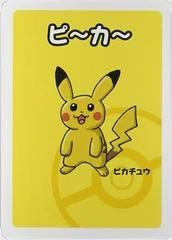 Pikachu card image