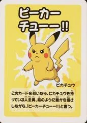 Pikachu card image